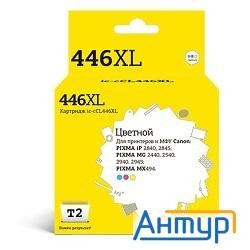 T2 Cl-446xl Картридж (ic-ccl446xl) для Canon Pixma Ip2840/2845mg2440/2540/2940/2945/mx494, цветной