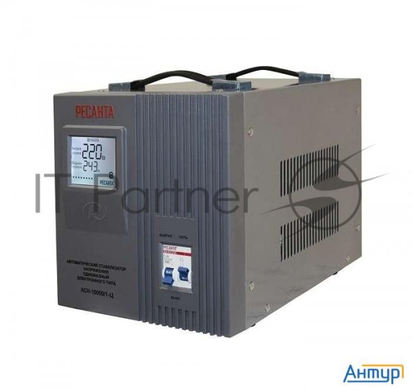 Стабилизатор напряжения Ресанта АСН-10000/1-Ц электронный однофазный серый