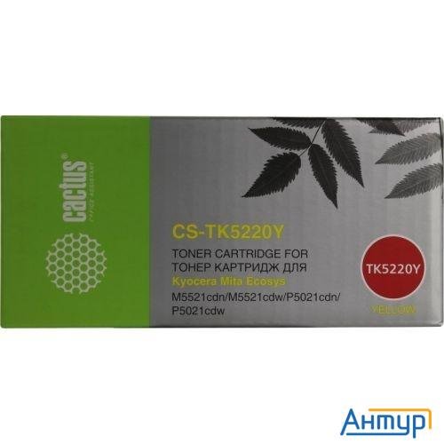 Cactus Tk-5220y Тонер-картридж для Kyocera Ecosys M5521cdn/m5521cdw/p5021cdn/p5021cdw, жёлтый, 1200