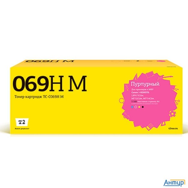 T2 Cartridge 069h M/5096c002a  Картридж Tc-c069h M  для Canon I-sensys Lbp673cdw/mf752cdw/mf754cdw (