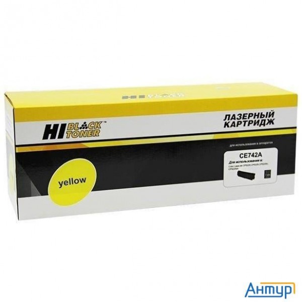 Hi-black Ce742a Картридж для Hp Clj Cp5220/5225/5225n/5225dn, Y, 7,3k, ВОССТАН.