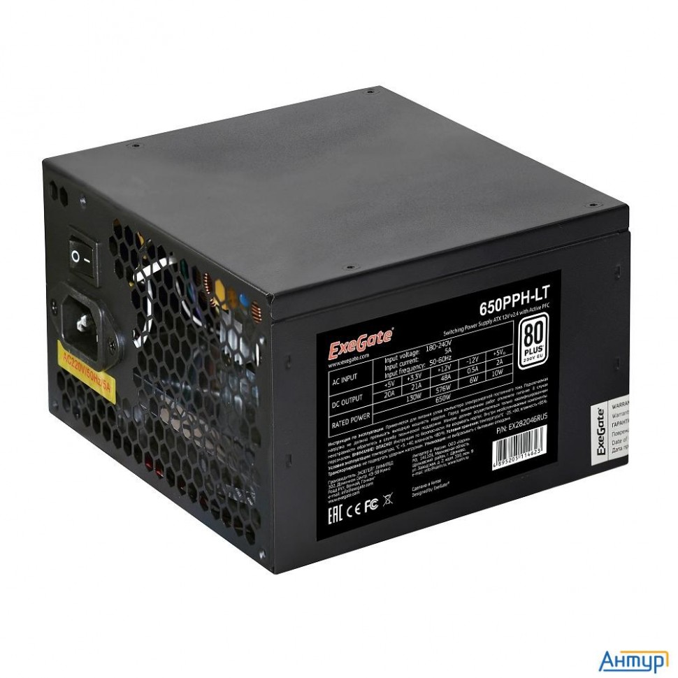 Exegate Ex282046rus Блок питания 650w Exegate 650pph-lt, Rtl, 80+, Atx, Black, Apfc, 12cm, 24p, (4+4