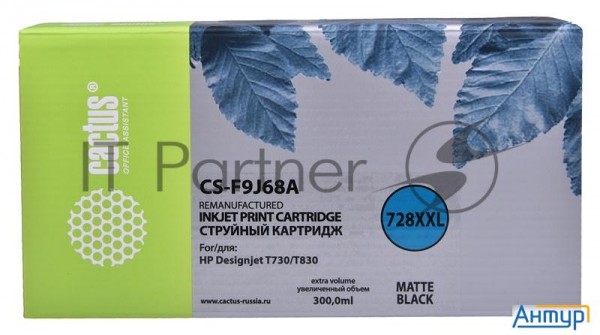 Картридж струйный Cactus 728xxl Cs-f9j68a черный матовый (300мл) для Hp Dj T730/t830