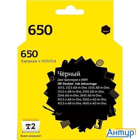 T2 Cz101ae Картридж (ic-hcz101a) № 650, для Hp Deskjet Ink Advantage 1015/1515/2515/2545/3515/4515/4