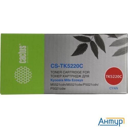 Cactus Tk-5220С Тонер-картридж для Kyocera Ecosys M5521cdn/m5521cdw/p5021cdn/p5021cdw, голубой, 1200