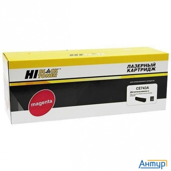 Hi-black Ce743a Картридж для  Hp Clj Cp5220/5225/5225n/5225dn, M, 7,3k, ВОССТАН.