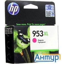 Hp F6u17ae Картридж струйный №953xl пурпурный (ojp 8710/8720/8730/8210 (1600стр.))