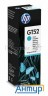 Hp M0h54ae Чернила  Gt52 Голубой (gt5810/5820 (8000 стр) (70 мл))