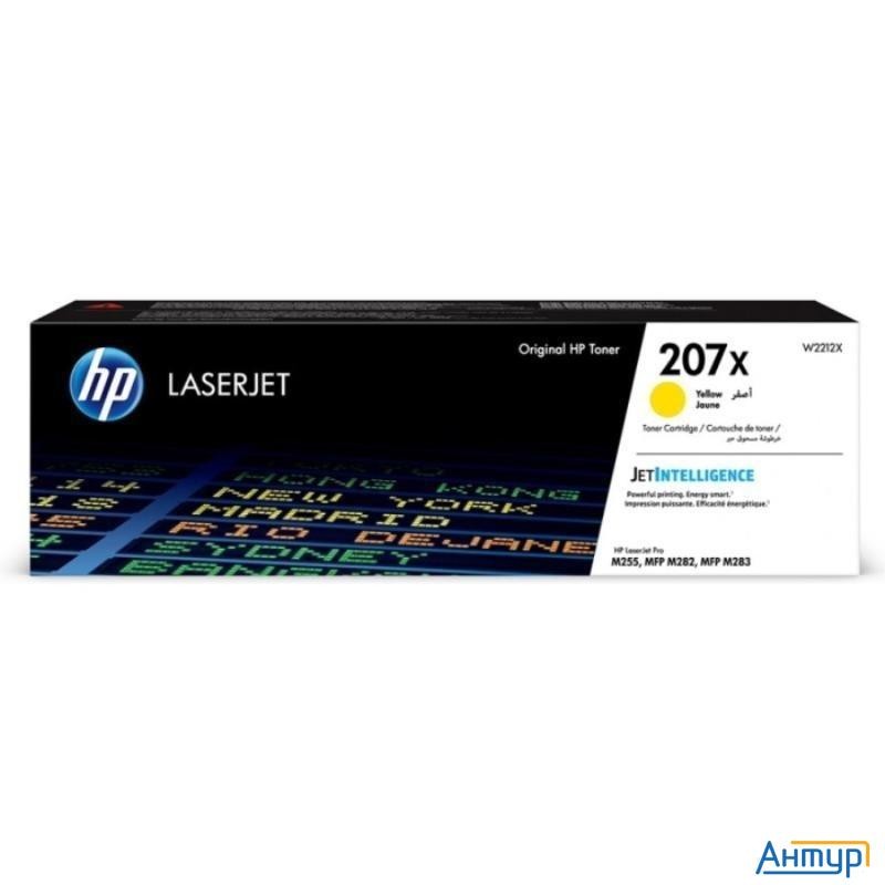 Картридж лазерный Hp 207x W2212x желтый (2450стр.) для Hp M255/mfp M282/m283