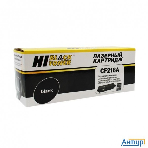 Hi-black Cf218al Тонер-картридж для Hp Laserjet Pro M104/mfp M132, 6k, с чипом