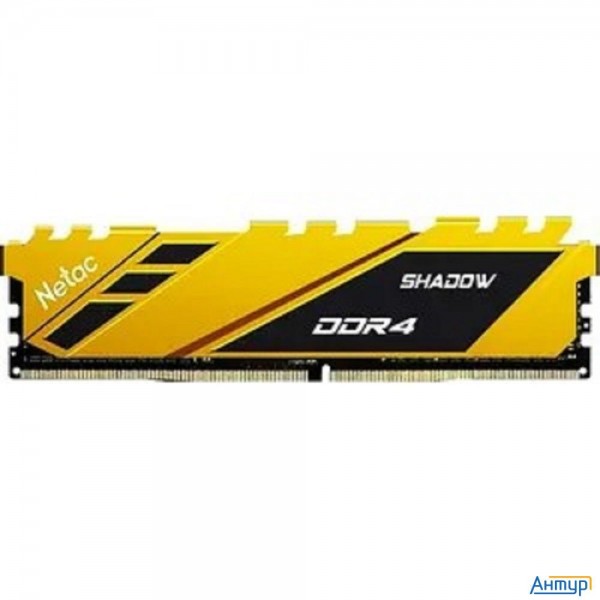 Память Dimm Ddr4 8gb Pc21300 2666mhz Cl19 Netac Shadow Yellow 1.2v (ntsdd4p26sp-08y)