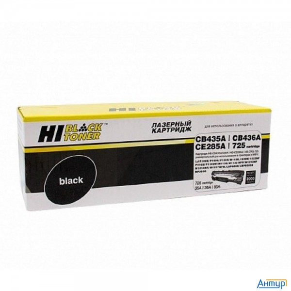 Hi-black Cb435a  Картридж для  НР Lj P1005/p1006 Cb435a  1.5k с чипом