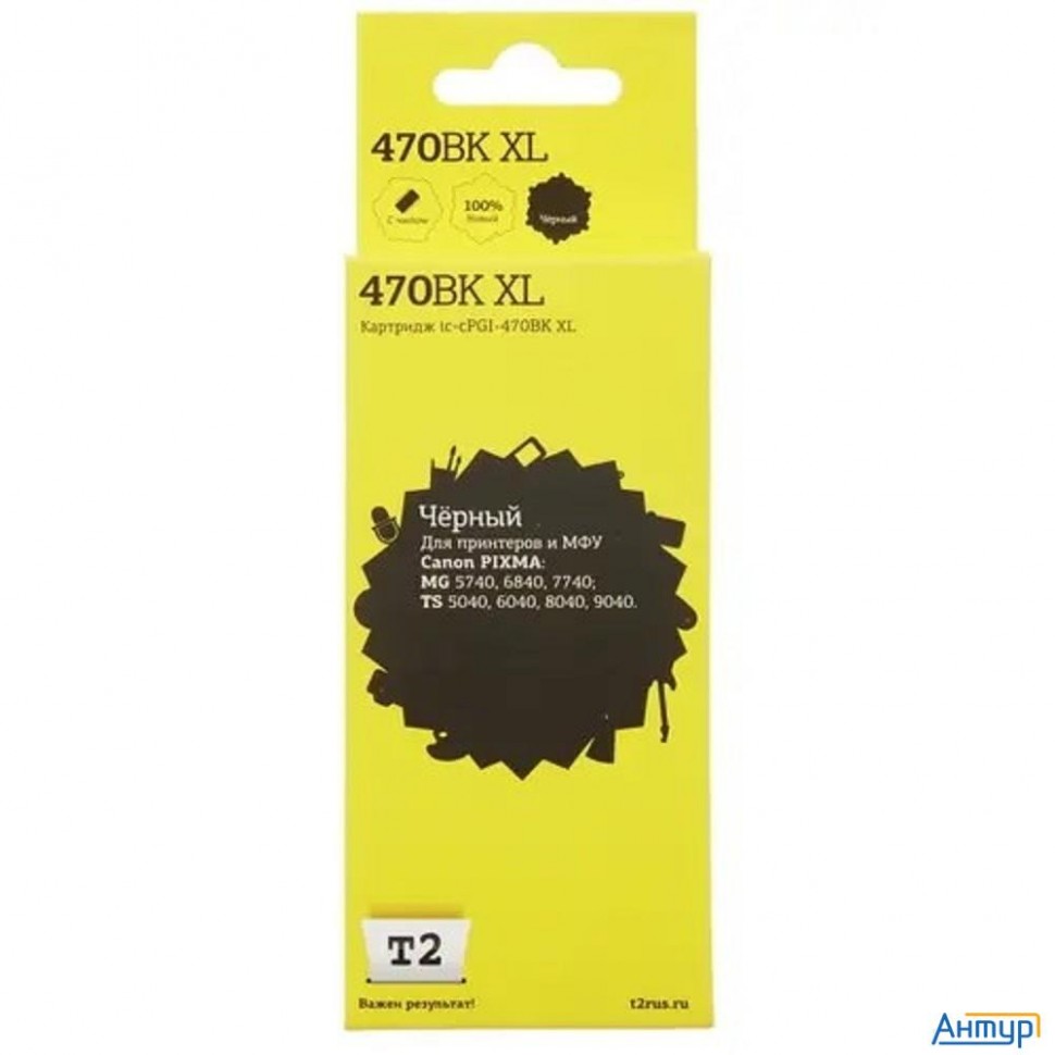 T2 Pgi-470pgbk Картридж (ic-cpgi-470bk Xl) для Canon Pixma Mg5740/6840/7740/ts5040/6040/8040, черный