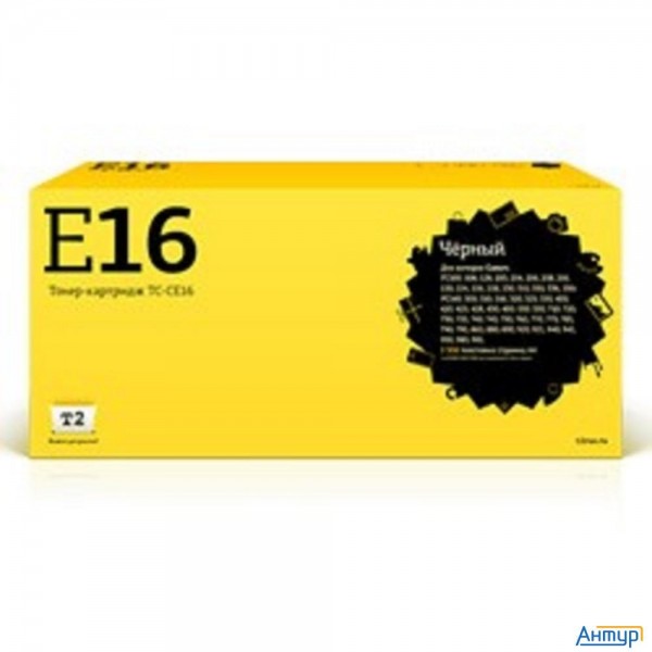 T2 E-16 Картридж (tc-ce16) для  Fc220/230/290, черный