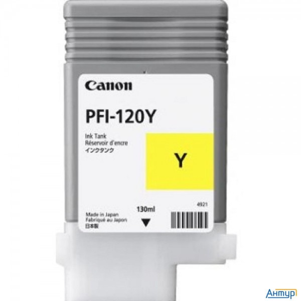 Canon Pfi-120y 2888c001  Картридж для  Tm-200/tm-205/tm-300/tm-305, 130 мл. жёлтый