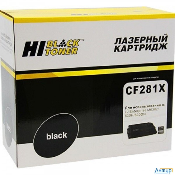 Hi-black Cf281x Картридж для Hp Lj Enterprise M630z/630h/630dn, 25К