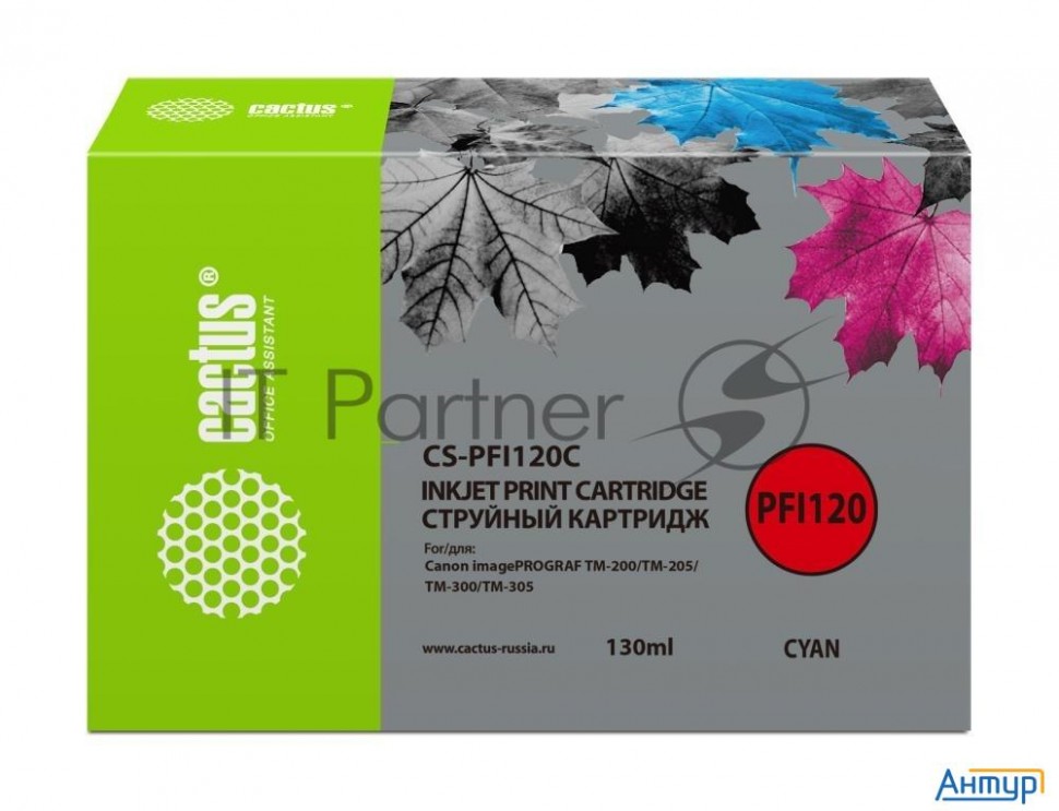 Картридж струйный Cactus Cs-pfi120c голубой (130мл) для Canon Imageprograf Tm-200/tm-205/tm-300/tm-3