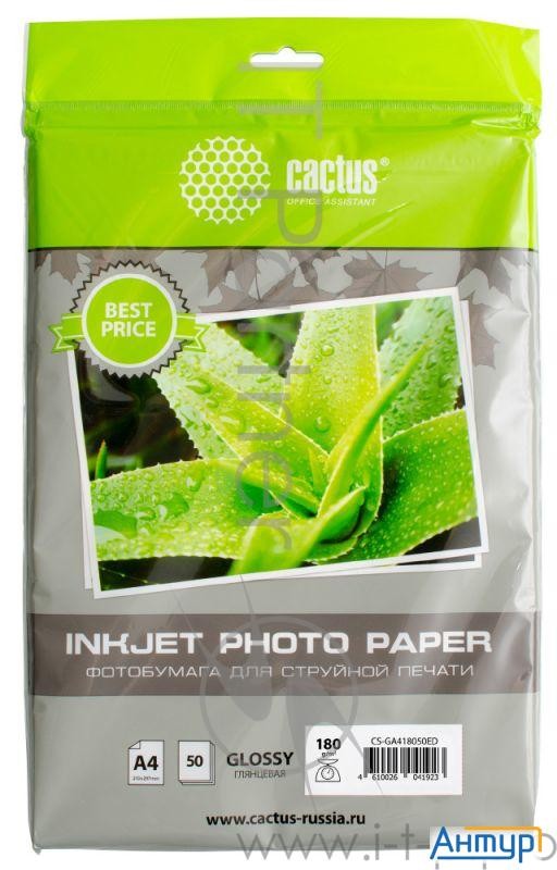 Фотобумага Cactus Cs Ga418050ed A4/180г/м2/50л./белый глянцевое для струйной печати