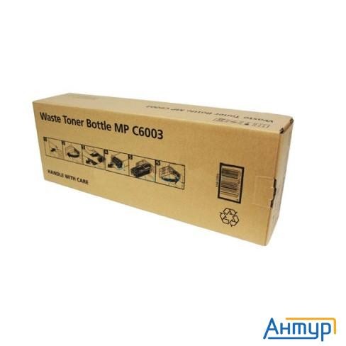 Ricoh Ёмкость для отработанного тонера тип Mp C6003 (mp C2503sp-2011...) (416890)