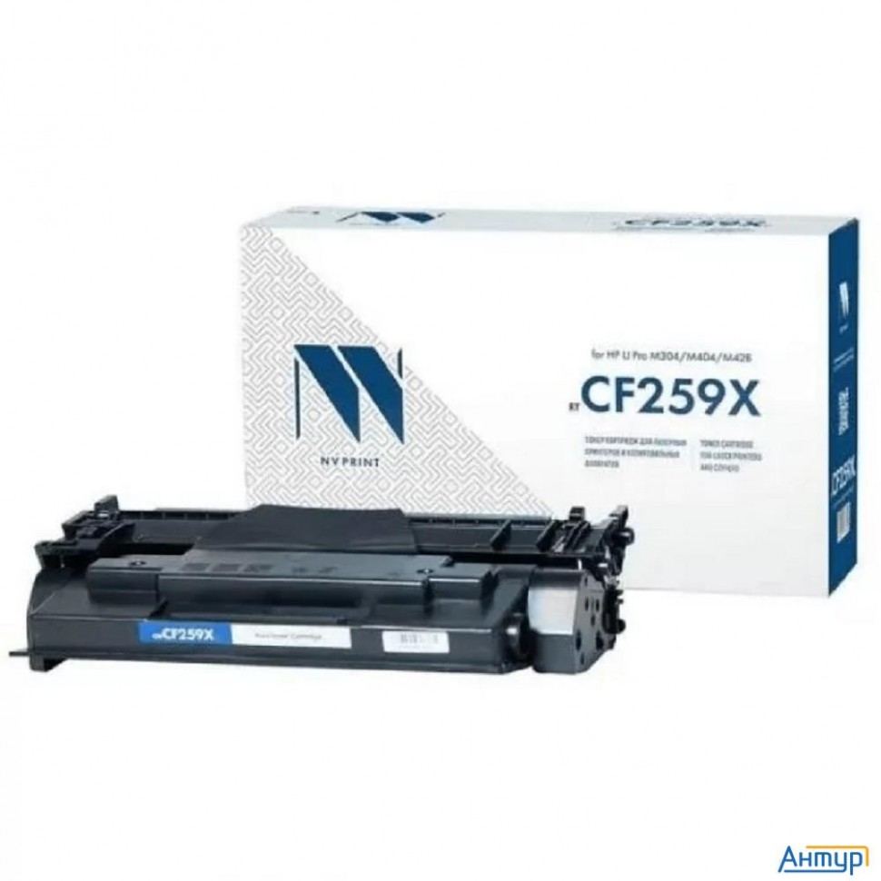 Картридж Nvp совместимый Nv-cf259x/057h (БЕЗ ЧИПА) универсальные для Hp/canon Laser Jet Pro M304/m40