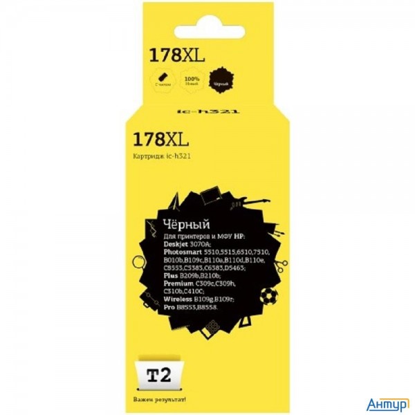 T2 Cb321/cn684he Картридж (ic-h321) №178xl для Hp Deskjet 3070a/photosmart 6510/7510/b110/c8583, чер