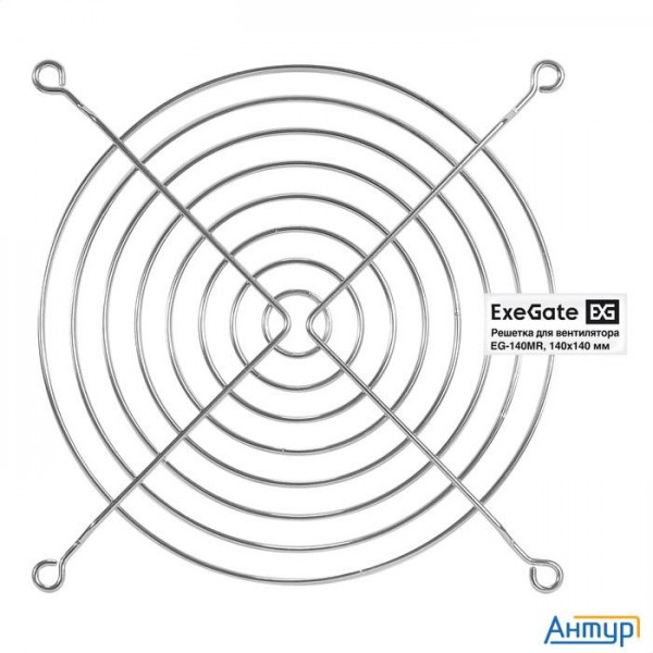 Exegate Ex295264rus Решетка для вентилятора 140x140 Exegate Eg-140mr (140x140 мм, металлическая, кру