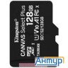 Флеш карта Kingston 128gb Micsdxc Canvas Select Plus 100r A1 C10 Single Pack W/o Adp Ean: 7406172990