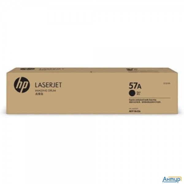 Hp Cf257a Барабан Hp 57a {laserjet Pro M436n/dn/nda} (80000 стр)