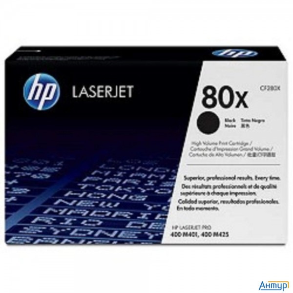 Hp Cf280x Картридж,black{laserjet Pro 400 M401/m425, Black, (6900стр.)}