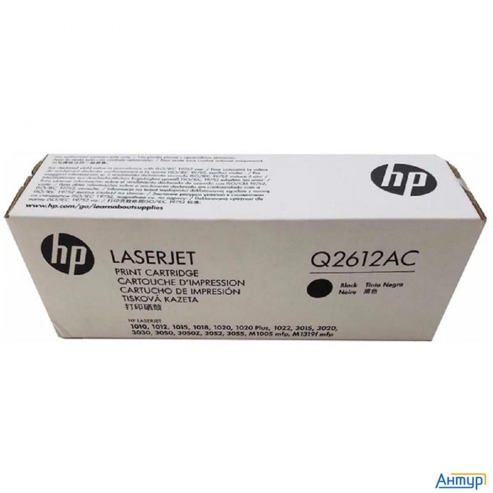 Hp Q2612ac Картридж, Black для Hp Lj 1010С, 2К (белая коробка)