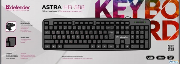 Клавиатура Usb Defender Astra Hb-588 Ru 45588