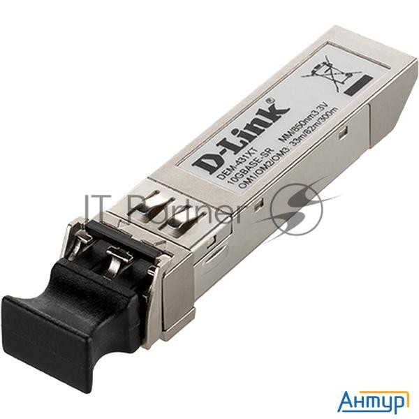 Трансивер D-link 431xt/b1a, Sfp+ Transceiver With 1 10gbase-sr Port.up To 300m, Multi-mode Fiber, Du