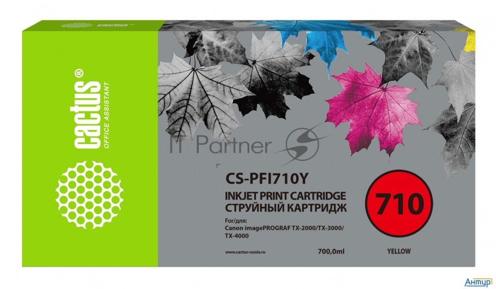 Картридж струйный Cactus Cs-pfi710y желтый (700мл) для Canon Imageprograf Tx-2000/tx-3000/tx-4000