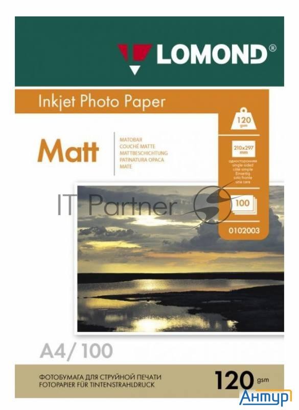 Фотобумага Lomond Односторонняя Матовая  A4/120/100л.