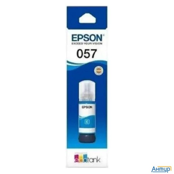 Чернила Epson 057 C13t09d298, для Epson, 70мл, голубой