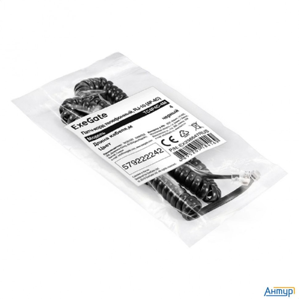 Exegate Ex298647rus Патч-корд телефонный Exegate Tc4p4c-4m (шнур для телефонной трубки, витой, Rj-10