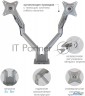 Кронштейн Arm Media Lcd-t36 Silver, 4 шт/уп. Кр. алюм. настол. для 2-х мон. 15"-34", Max 2х9 кг, нак