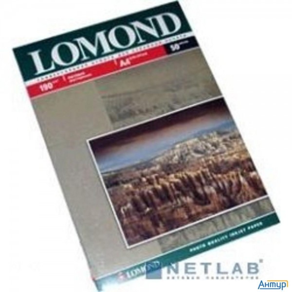 Lomond 0102015 Матовая бумага 2х A4, 190г/м2, 50 л.