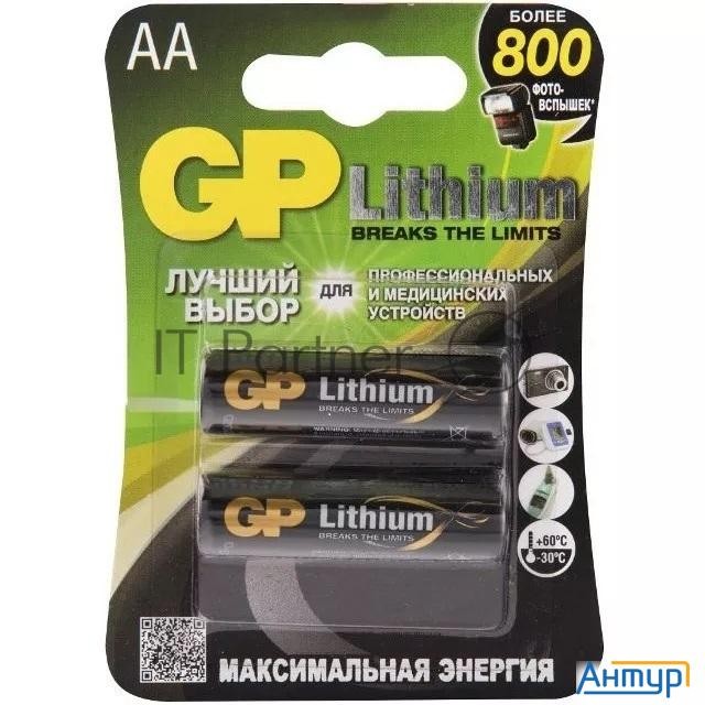 Литиевый элемент Gp 15lf-2cr2  Lr6 (Литиевые АА, в бл по 2)