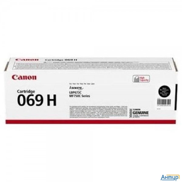Canon Тонер-картридж  Crg 069 H Black, 5098c002, 7600 стр