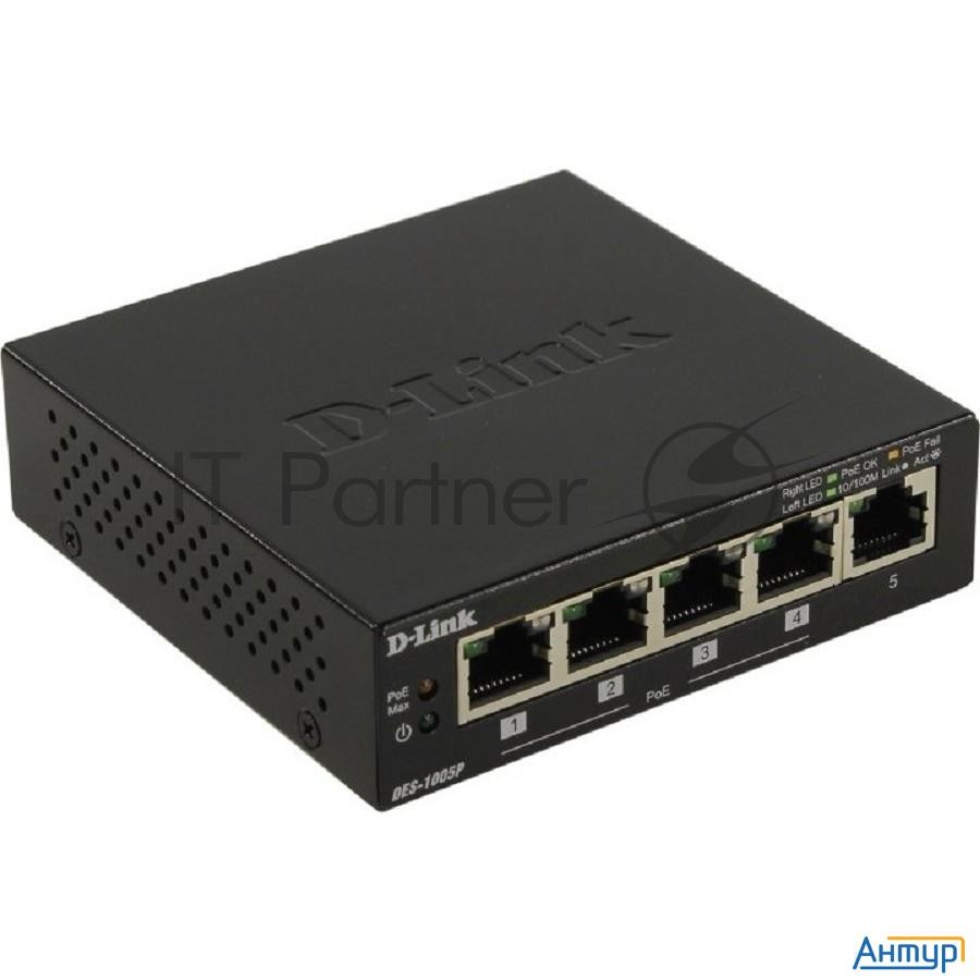 Неуправляемый коммутатор  D-link  Des-1005p/b1a с 5 портами 10/100base-tx (1 порт с поддержкой Poe)