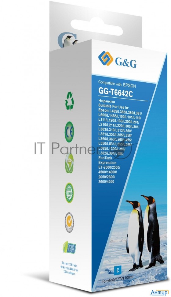Чернила G&g Gg-t6642c голубой100мл для Epson L100, L110, L120, L130, L132, L210, L222