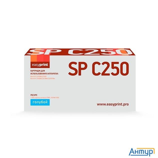 Easyprint 407544/spc250e Картридж Lr-spc250c  для Ricoh Sp C250dn/c250sf/c260dn/c261dnw/c261sfnw (16