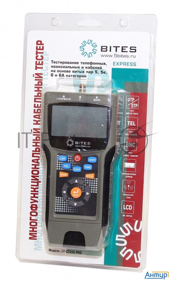 Тестер кабеля 5bites Express Ly-ct030 Pro Utp / Stp / Bnc / Tel / Tdr / Lcd