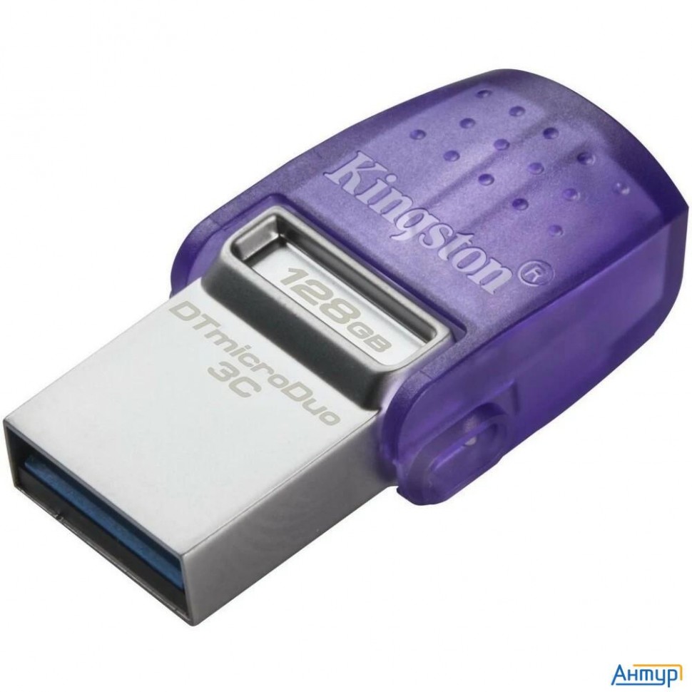 Kingston Usb Drive 128gb Datatraveler Microduo 3c Dtduo3cg3/128gb Usb3.0 фиолетовый