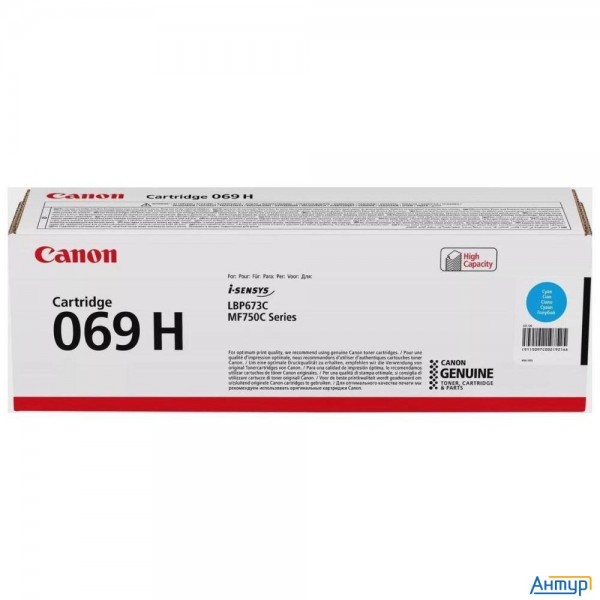 Canon Тонер-картридж Crg 069 H C, 5097c002, 5500 стр