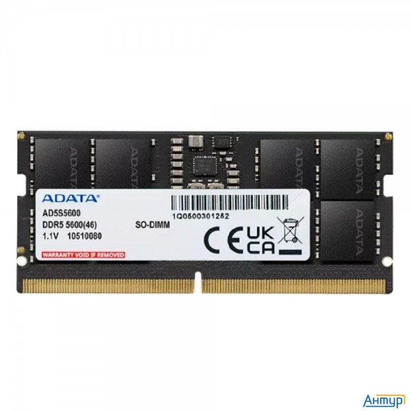A-data Ddr5 16gb 5600mhz Ad5s560016g-s Rtl Pc5-44800 Cl46 So-dimm 262-pin 1.1В Single Rank Ret