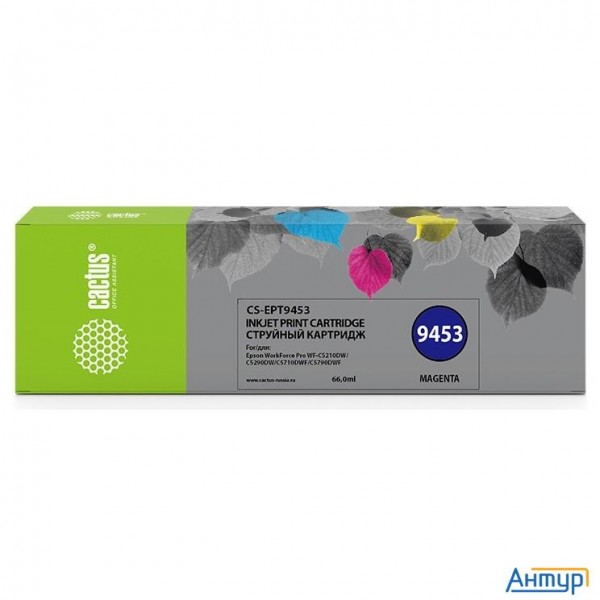 Cactus Cs-ept9453 Картридж для Epson Wf-c5290dw/c5790dw, пурпурный (66мл)