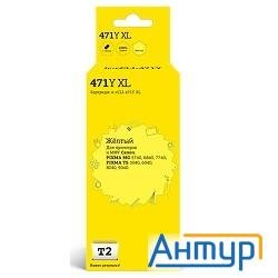 T2 Cli-471y Xl Картридж (ic-ccli-471y Xl) для Canon Pixma Mg5740/6840/7740/ts5040/6040/8040, жёлтый,