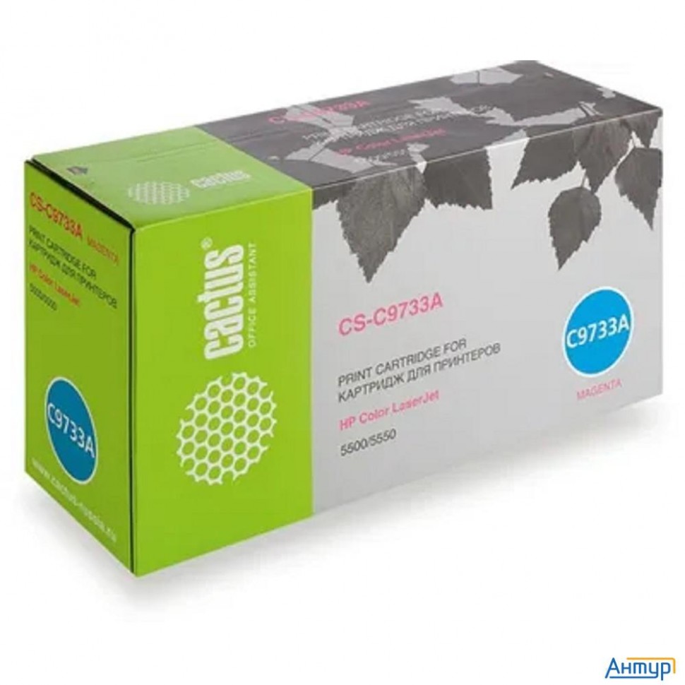 Картридж лазерный Cactus Cs-c9733a пурпурный (12000стр.) для Hp Clj 5500/5550